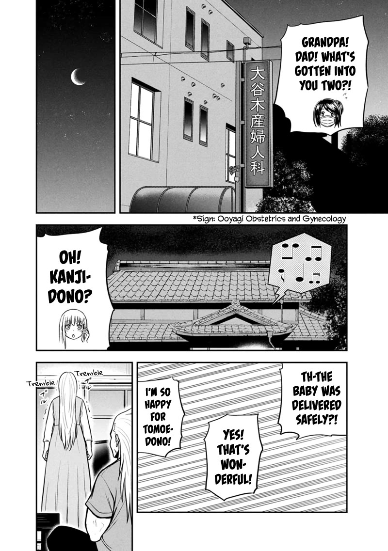Regarding That We Decided to Live in the Countryside With The Female Knight Who Came to Us Chapter 147 page 18 - Chapter 147: I'm a Little Greedy like That
