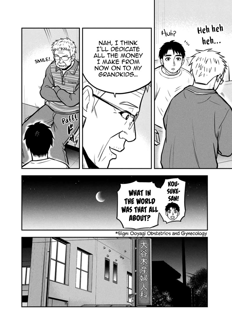 Regarding That We Decided to Live in the Countryside With The Female Knight Who Came to Us Chapter 147 page 4 - Chapter 147: I'm a Little Greedy like That