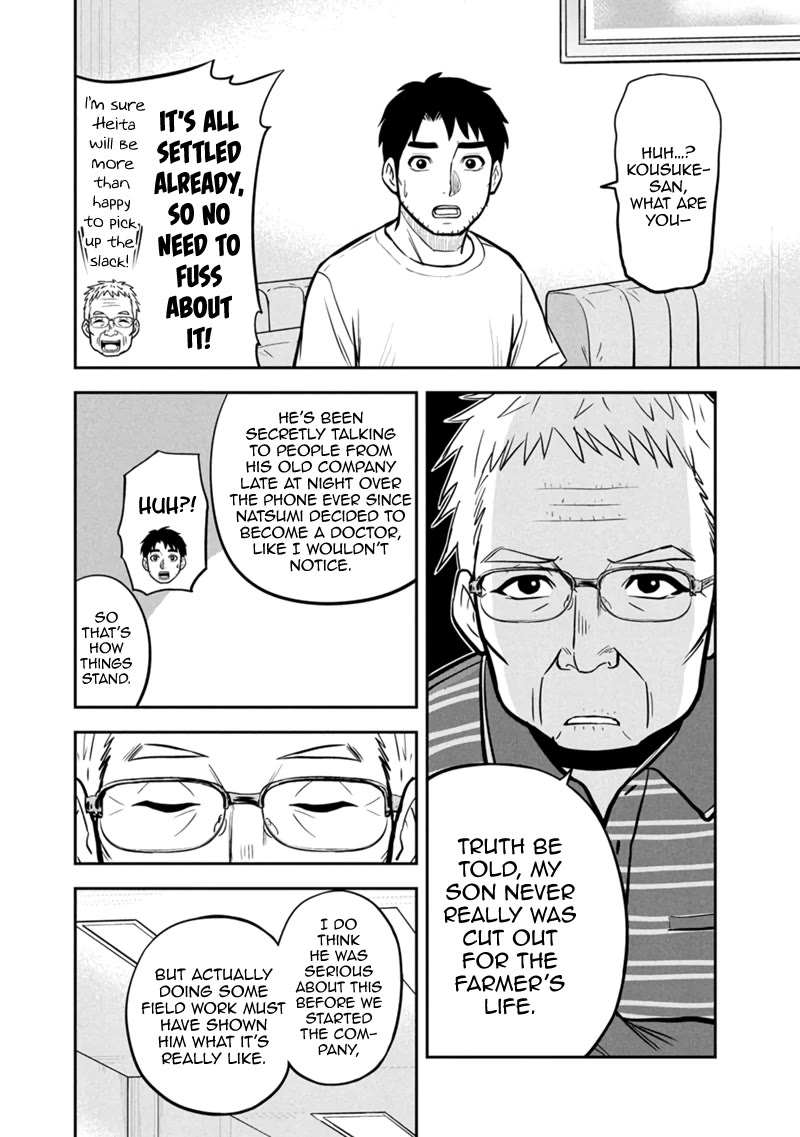 Regarding That We Decided to Live in the Countryside With The Female Knight Who Came to Us Chapter 147 page 6 - Chapter 147: I'm a Little Greedy like That
