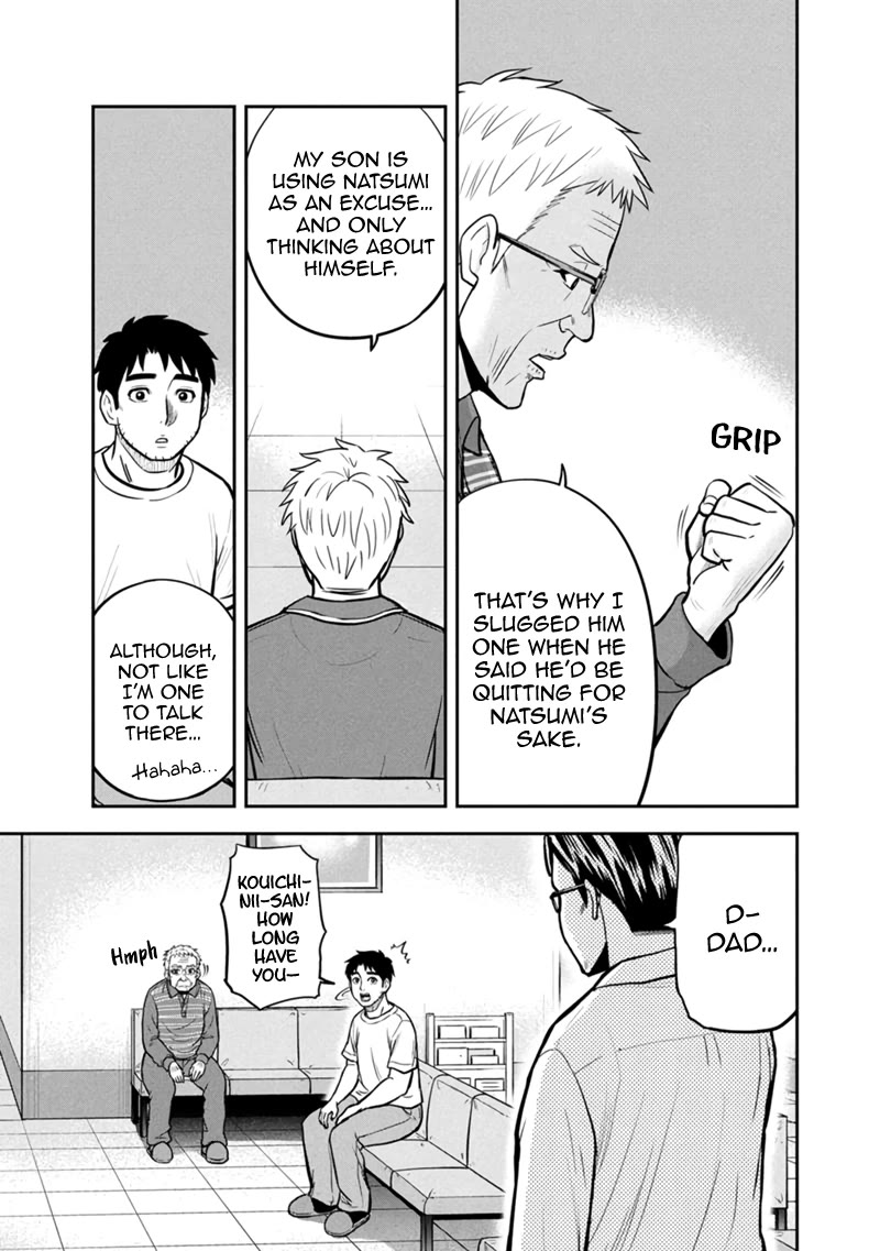 Regarding That We Decided to Live in the Countryside With The Female Knight Who Came to Us Chapter 147 page 7 - Chapter 147: I'm a Little Greedy like That