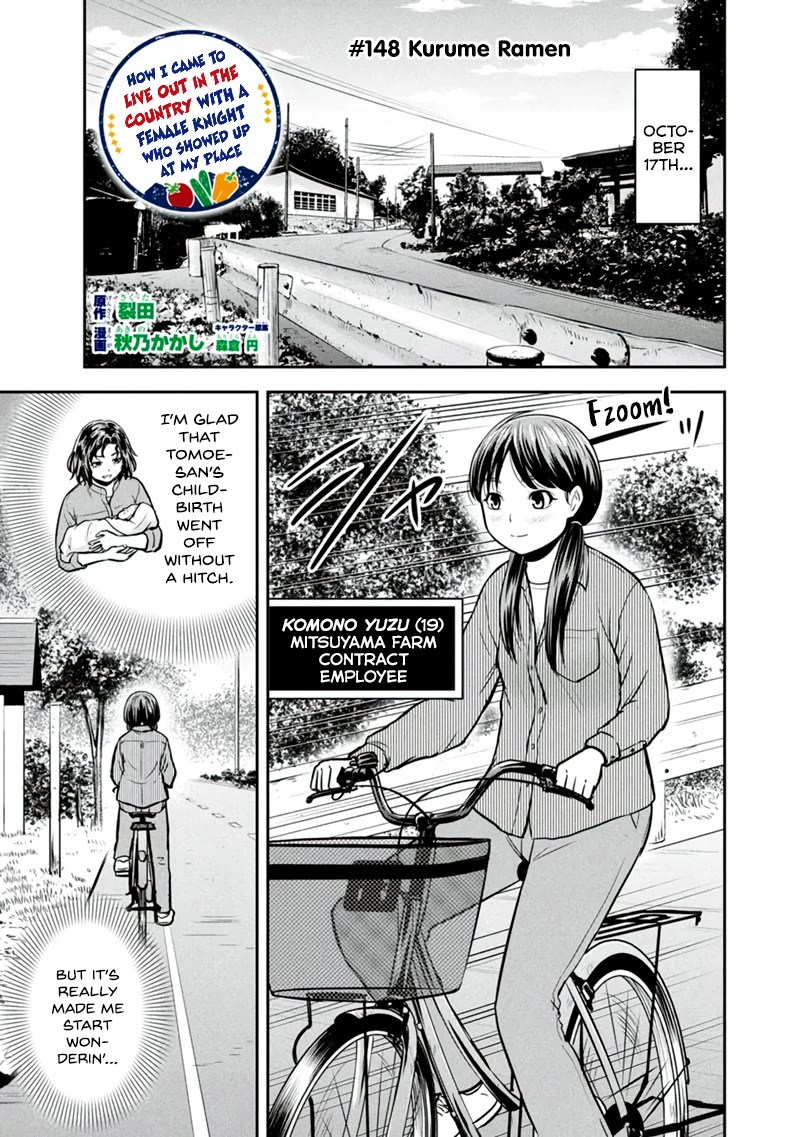 Regarding That We Decided to Live in the Countryside With The Female Knight Who Came to Us Chapter 148 page 1 - Chapter 148: Kurume Ramen