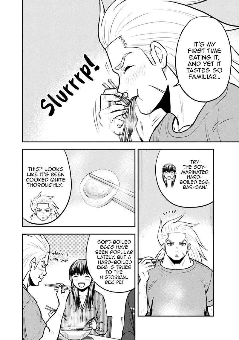 Regarding That We Decided to Live in the Countryside With The Female Knight Who Came to Us Chapter 148 page 16 - Chapter 148: Kurume Ramen