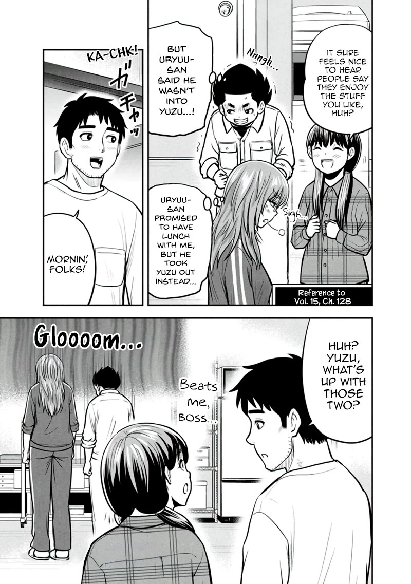 Regarding That We Decided to Live in the Countryside With The Female Knight Who Came to Us Chapter 148 page 19 - Chapter 148: Kurume Ramen