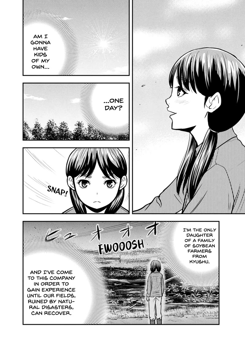 Regarding That We Decided to Live in the Countryside With The Female Knight Who Came to Us Chapter 148 page 2 - Chapter 148: Kurume Ramen