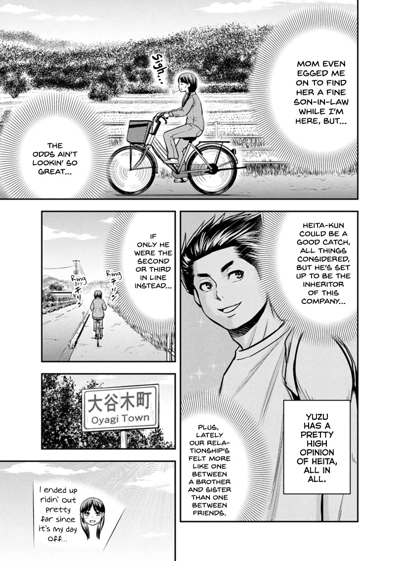 Regarding That We Decided to Live in the Countryside With The Female Knight Who Came to Us Chapter 148 page 3 - Chapter 148: Kurume Ramen