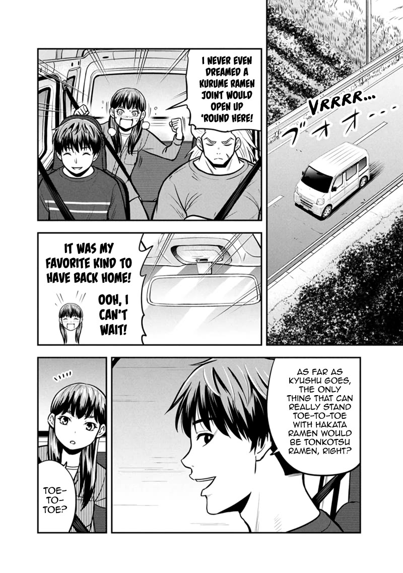 Regarding That We Decided to Live in the Countryside With The Female Knight Who Came to Us Chapter 148 page 8 - Chapter 148: Kurume Ramen