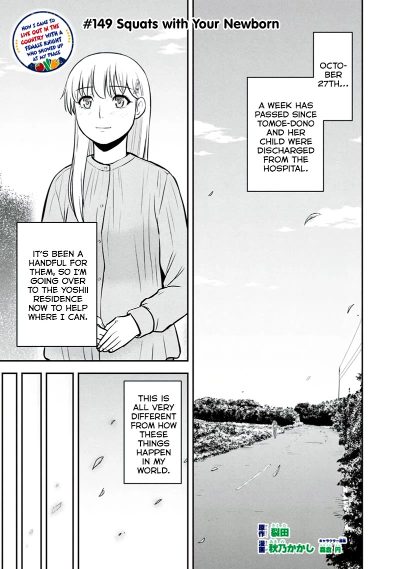 Regarding That We Decided to Live in the Countryside With The Female Knight Who Came to Us Chapter 149 page 1 - Chapter 149: Squats with Your Newborn