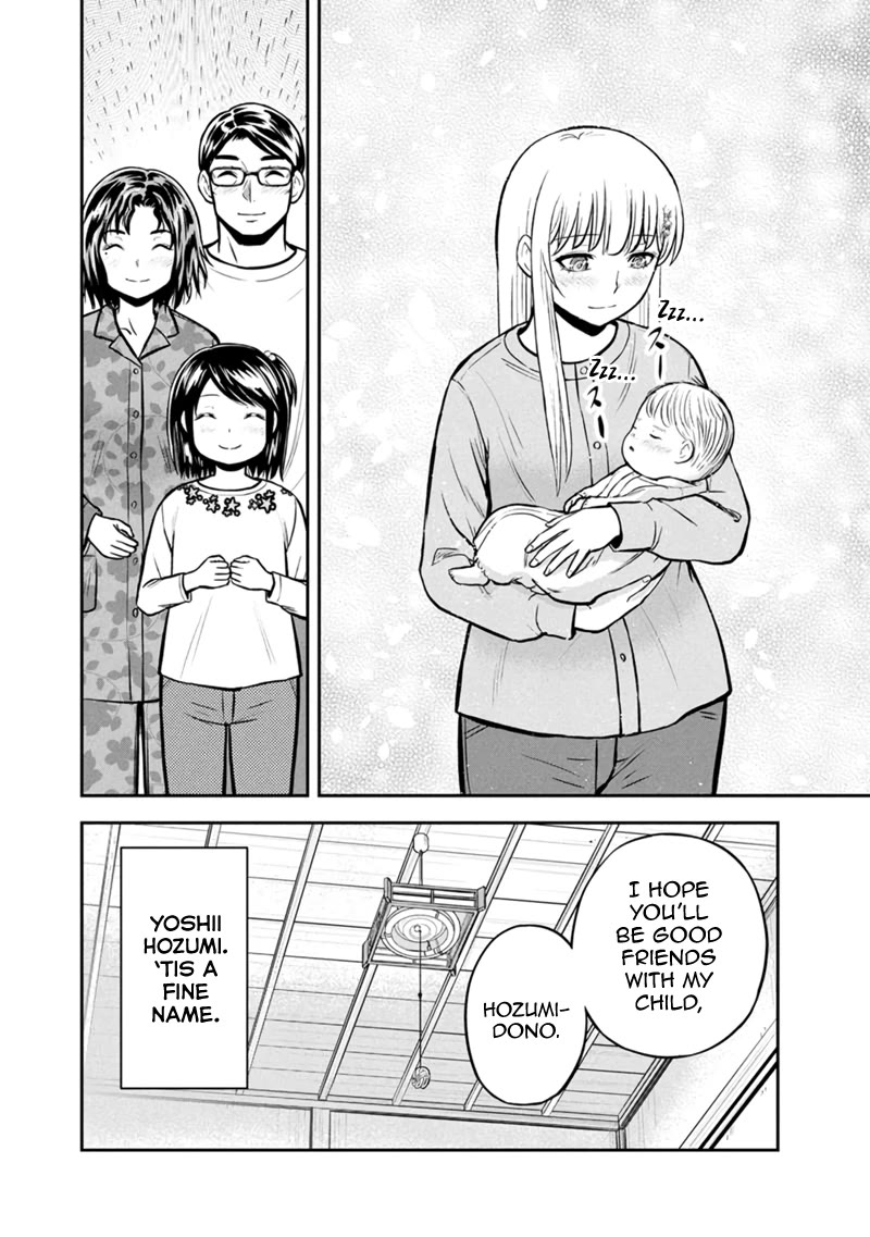 Regarding That We Decided to Live in the Countryside With The Female Knight Who Came to Us Chapter 149 page 18 - Chapter 149: Squats with Your Newborn