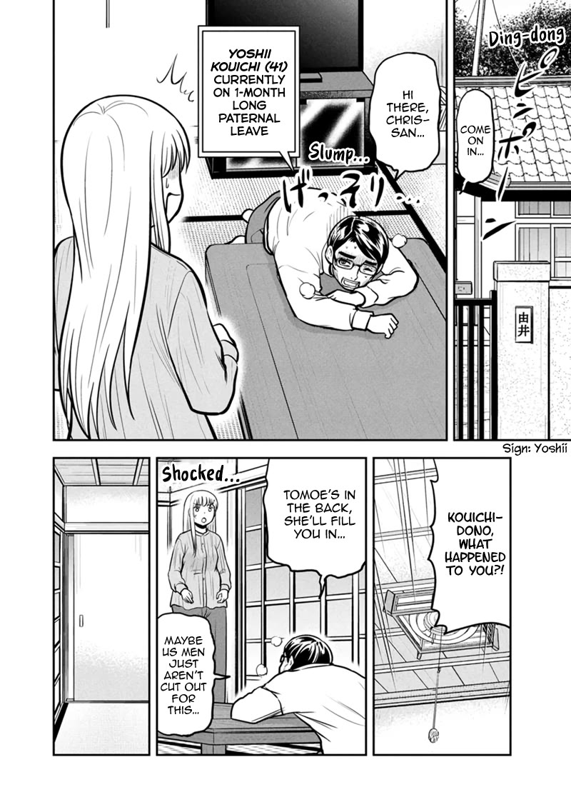 Regarding That We Decided to Live in the Countryside With The Female Knight Who Came to Us Chapter 149 page 4 - Chapter 149: Squats with Your Newborn