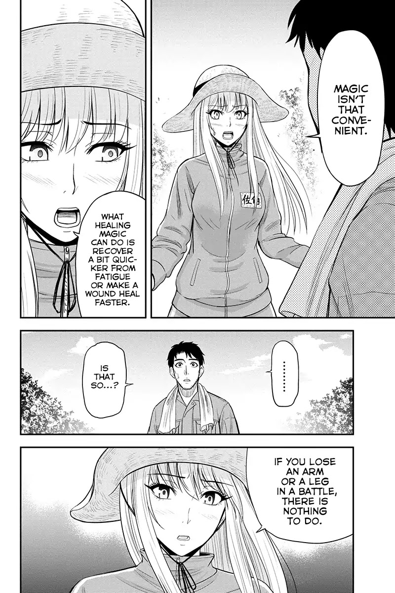 Regarding That We Decided to Live in the Countryside With The Female Knight Who Came to Us Chapter 15 page 10 - Chapter 15: Healing magic