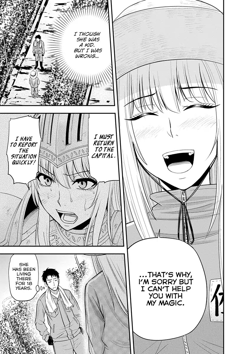 Regarding That We Decided to Live in the Countryside With The Female Knight Who Came to Us Chapter 15 page 13 - Chapter 15: Healing magic