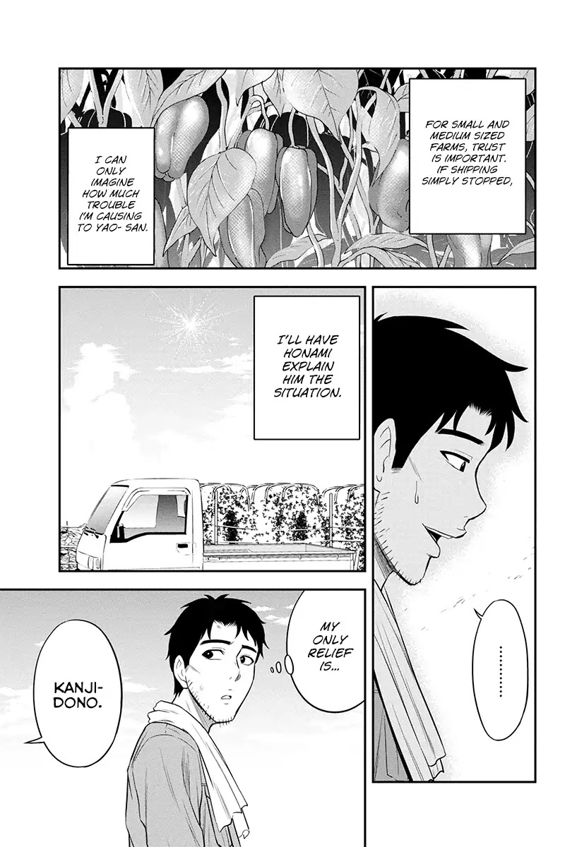 Regarding That We Decided to Live in the Countryside With The Female Knight Who Came to Us Chapter 15 page 3 - Chapter 15: Healing magic