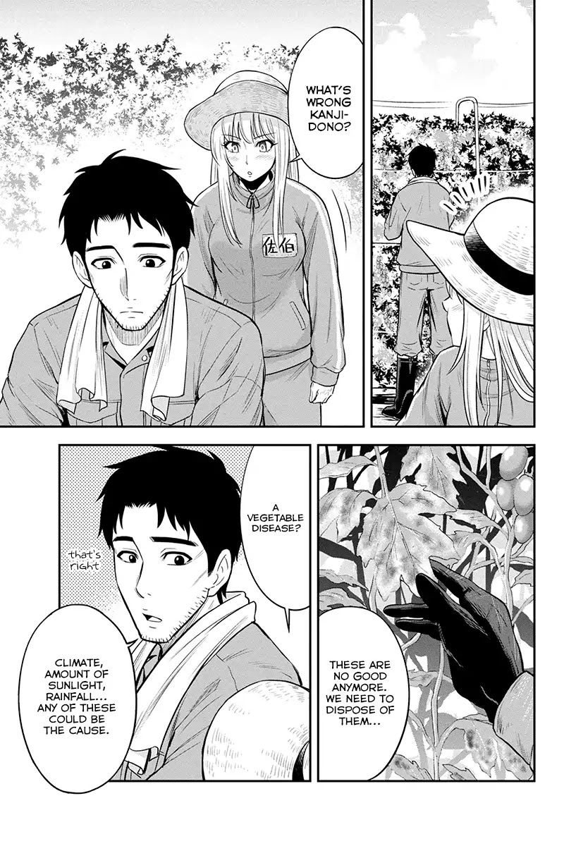 Regarding That We Decided to Live in the Countryside With The Female Knight Who Came to Us Chapter 15 page 5 - Chapter 15: Healing magic