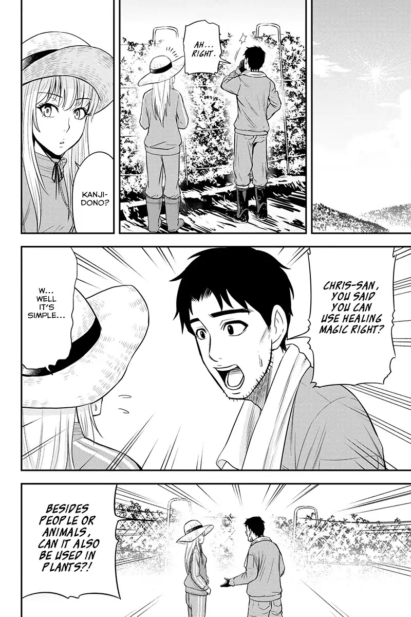 Regarding That We Decided to Live in the Countryside With The Female Knight Who Came to Us Chapter 15 page 8 - Chapter 15: Healing magic