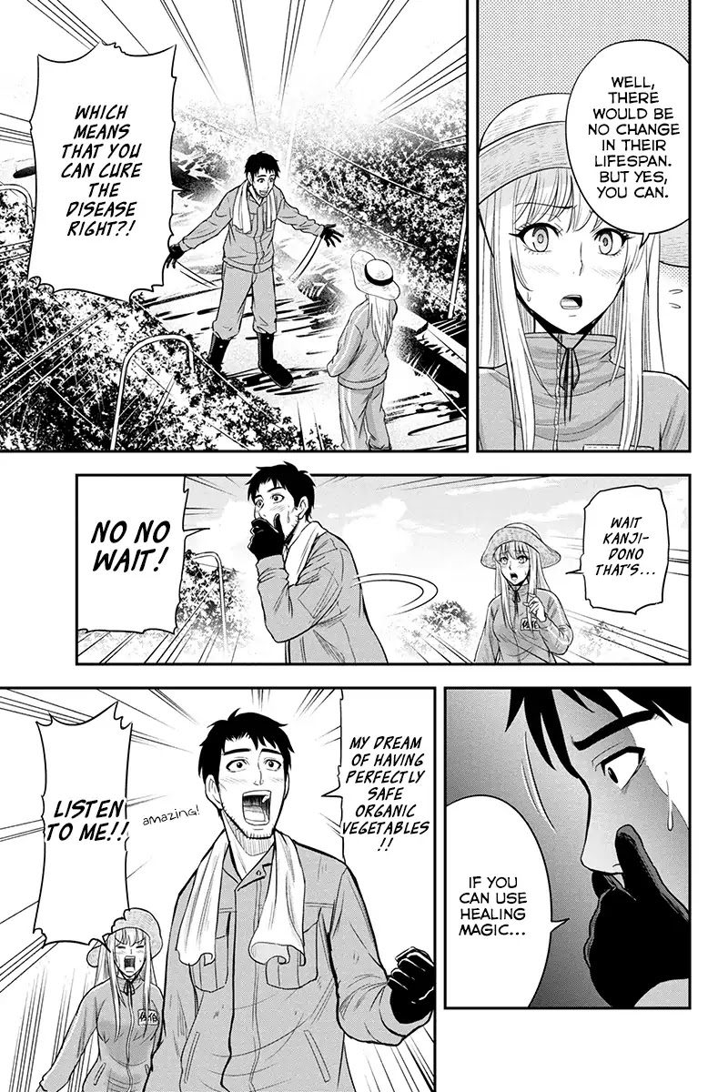 Regarding That We Decided to Live in the Countryside With The Female Knight Who Came to Us Chapter 15 page 9 - Chapter 15: Healing magic