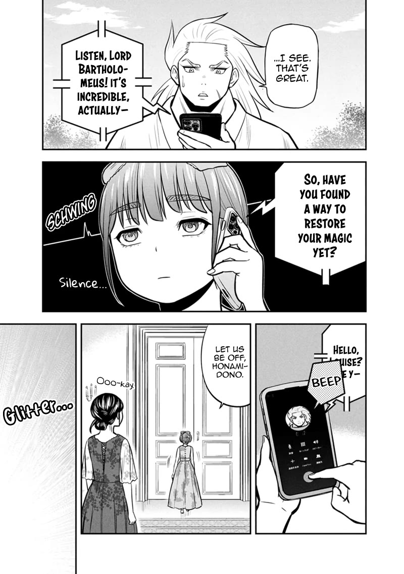 Regarding That We Decided to Live in the Countryside With The Female Knight Who Came to Us Chapter 150 page 7 - Chapter 150: The President?!