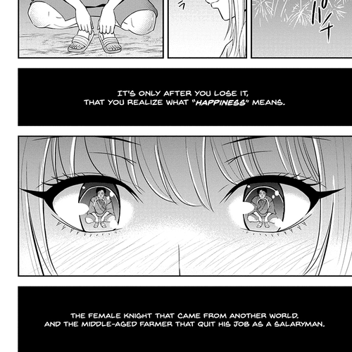 Regarding That We Decided to Live in the Countryside With The Female Knight Who Came to Us Chapter 16: Fireworks cover