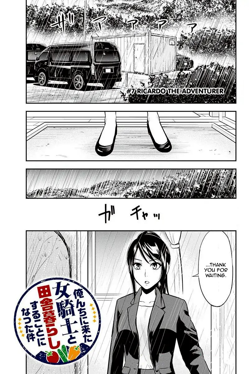 Regarding That We Decided to Live in the Countryside With The Female Knight Who Came to Us Chapter 17 page 1 - Chapter 17: Ricardo the adventurer