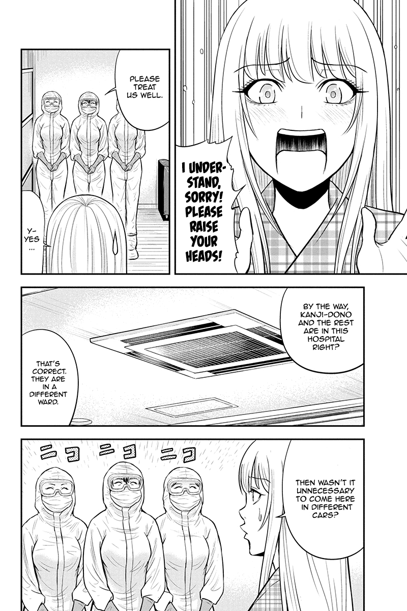 Regarding That We Decided to Live in the Countryside With The Female Knight Who Came to Us Chapter 19 page 8 - Chapter 19: Physical examination