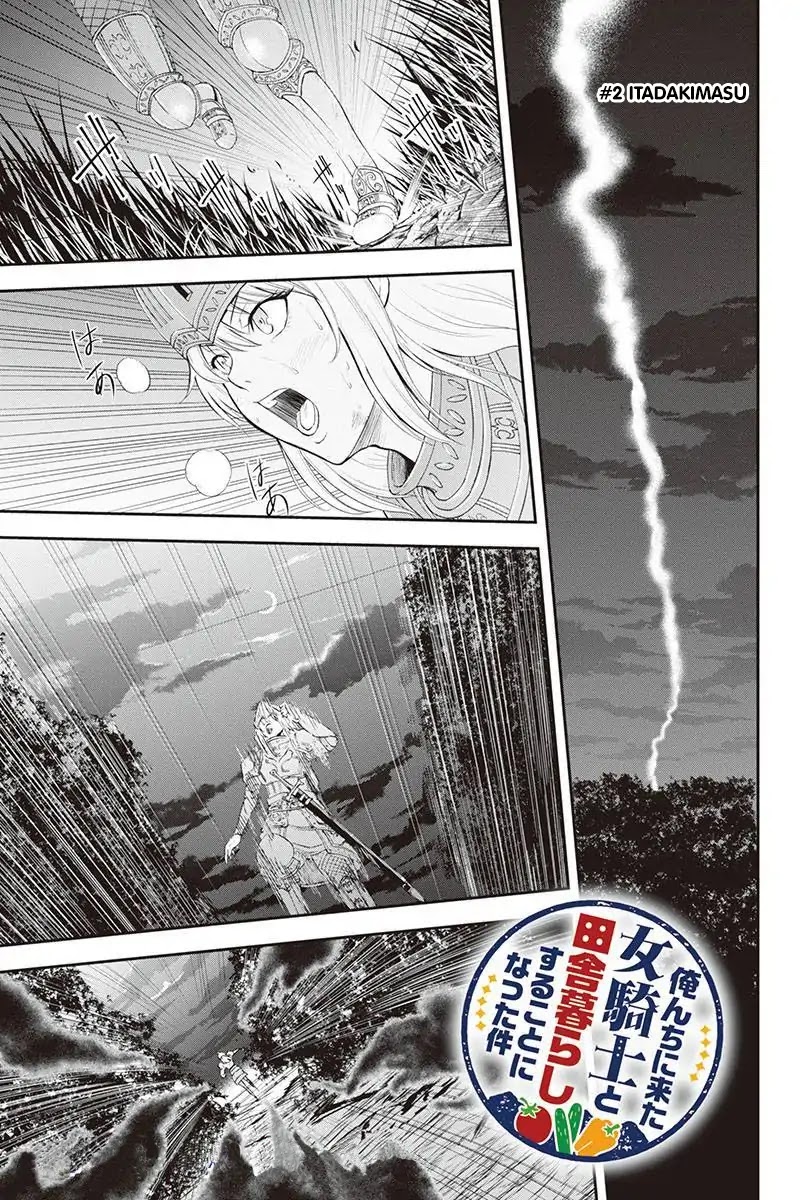 Regarding That We Decided to Live in the Countryside With The Female Knight Who Came to Us Chapter 2 page 1 - Chapter 2: Itadakimasu