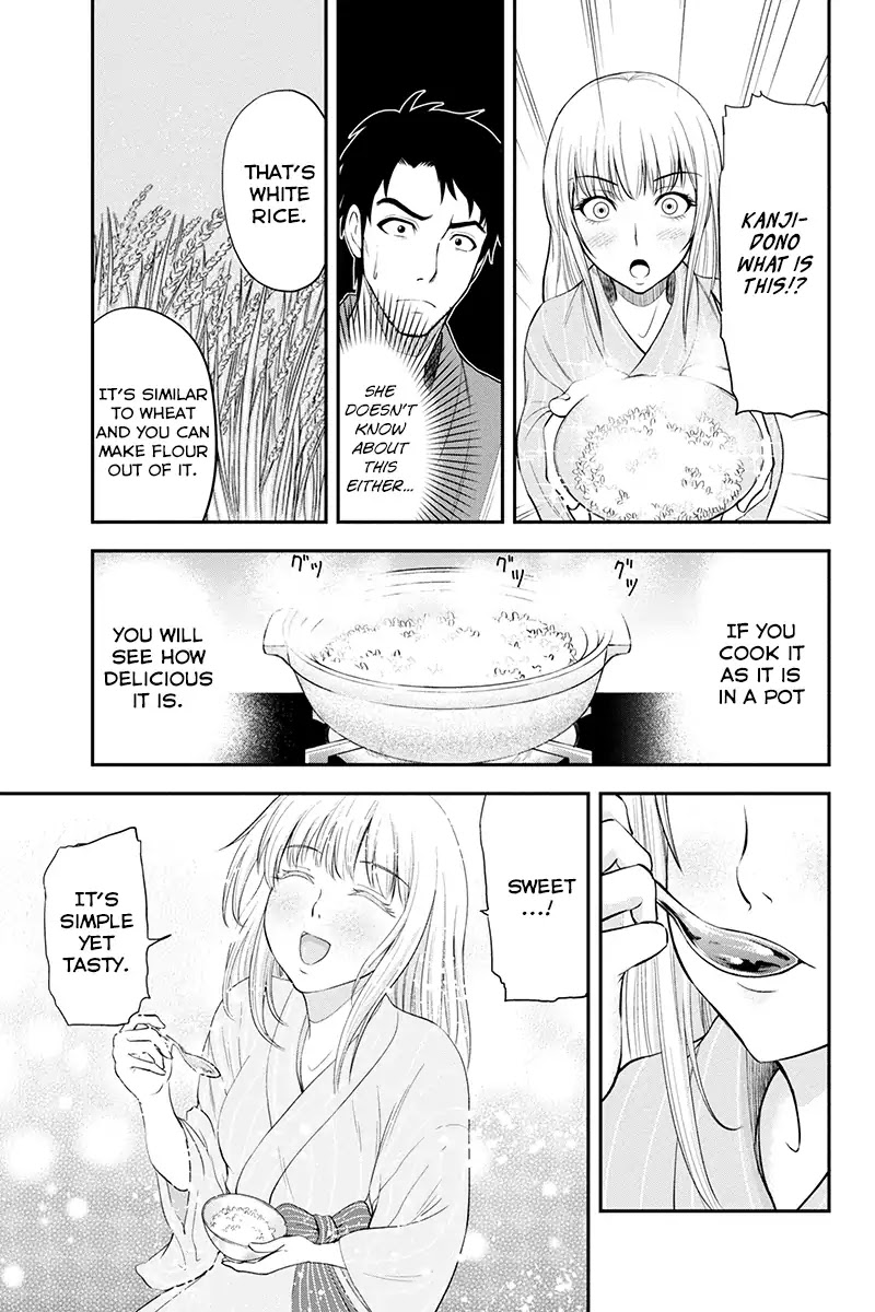 Regarding That We Decided to Live in the Countryside With The Female Knight Who Came to Us Chapter 2 page 17 - Chapter 2: Itadakimasu