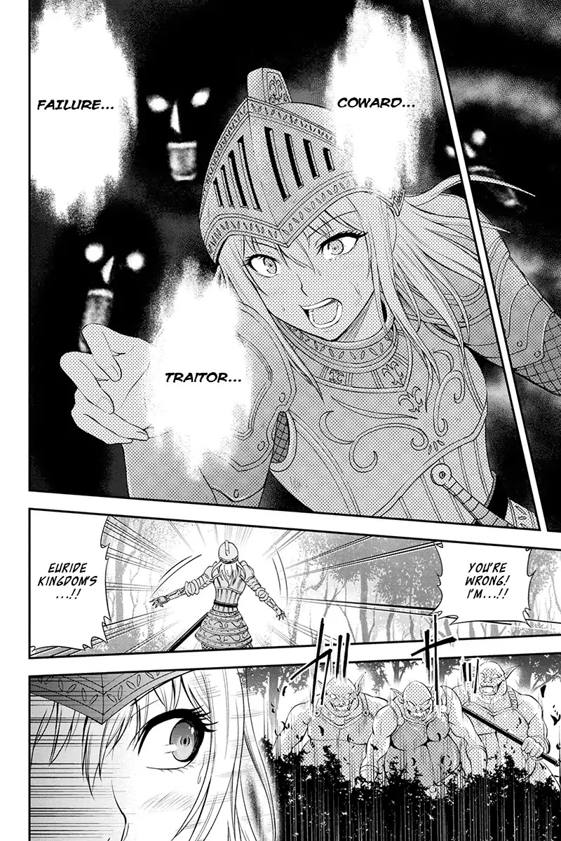 Regarding That We Decided to Live in the Countryside With The Female Knight Who Came to Us Chapter 2 page 2 - Chapter 2: Itadakimasu