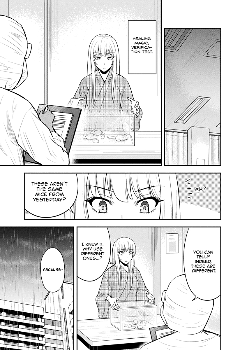 Regarding That We Decided to Live in the Countryside With The Female Knight Who Came to Us Chapter 20 page 15 - Chapter 20: Hospitalization
