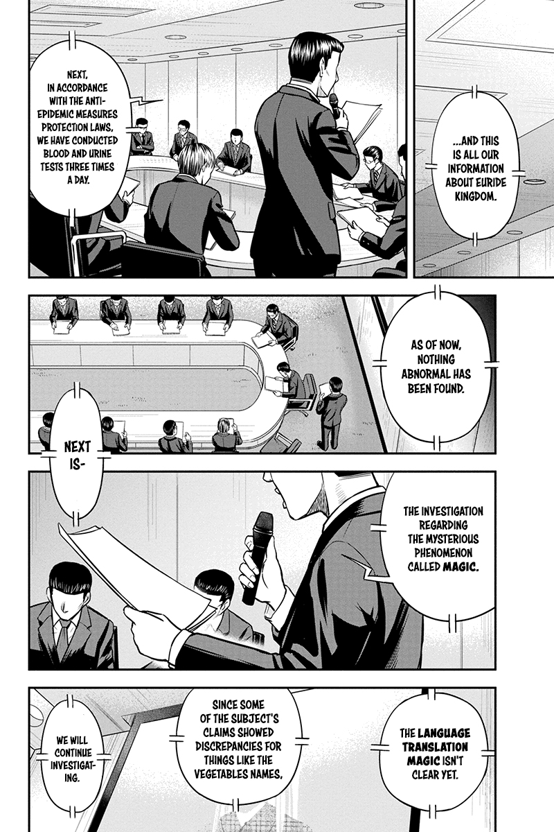 Regarding That We Decided to Live in the Countryside With The Female Knight Who Came to Us Chapter 20 page 2 - Chapter 20: Hospitalization