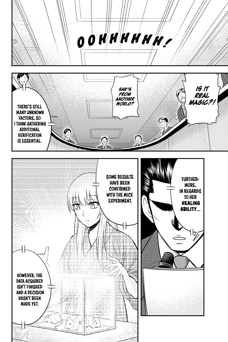Regarding That We Decided to Live in the Countryside With The Female Knight Who Came to Us Chapter 20 page 4 - Chapter 20: Hospitalization