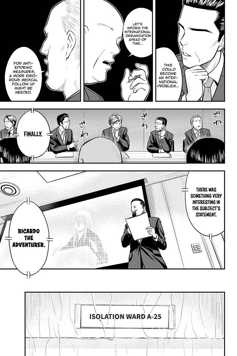 Regarding That We Decided to Live in the Countryside With The Female Knight Who Came to Us Chapter 20 page 5 - Chapter 20: Hospitalization