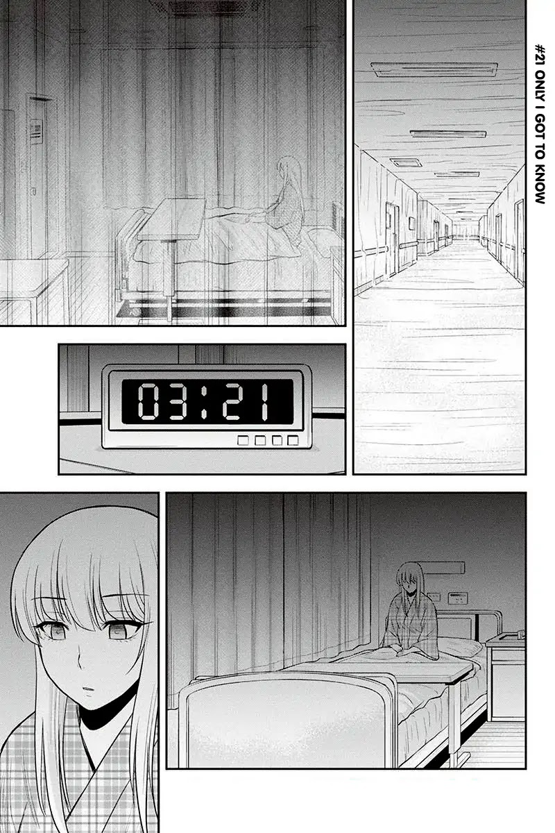 Regarding That We Decided to Live in the Countryside With The Female Knight Who Came to Us Chapter 21 page 1 - Chapter 21: Only I got to know