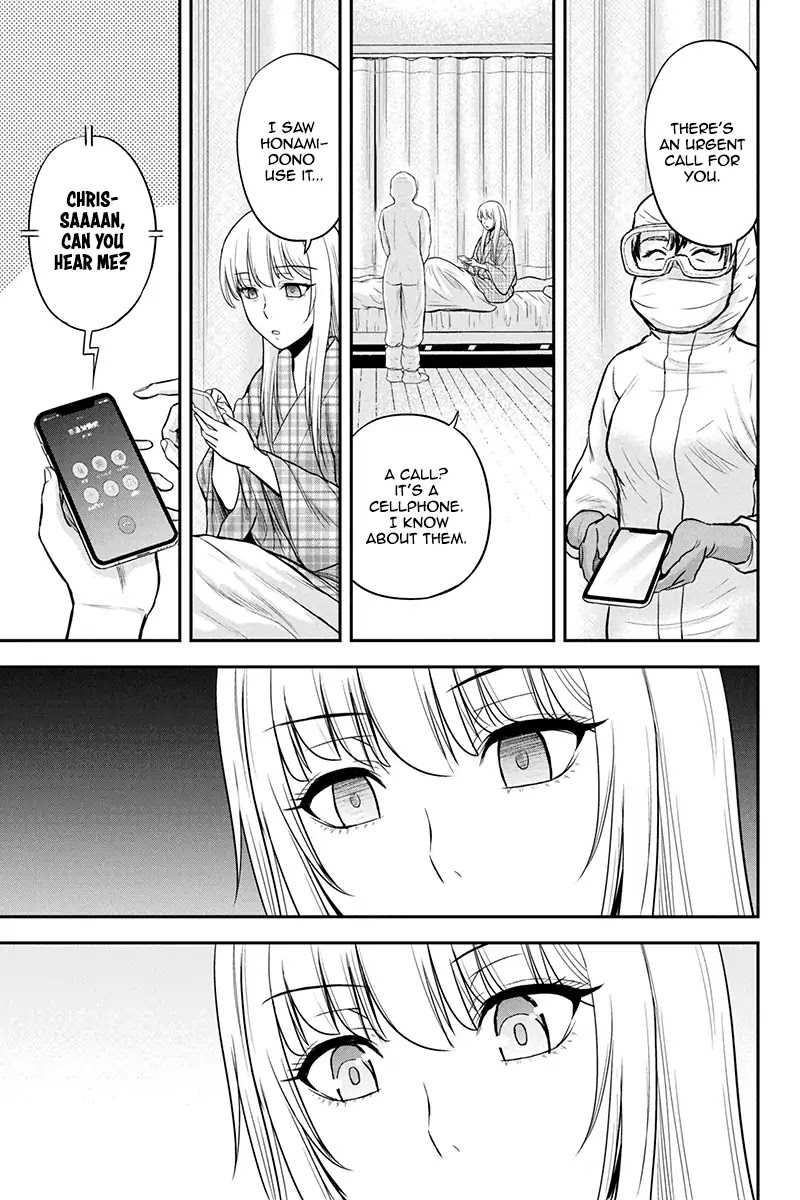 Regarding That We Decided to Live in the Countryside With The Female Knight Who Came to Us Chapter 21 page 13 - Chapter 21: Only I got to know