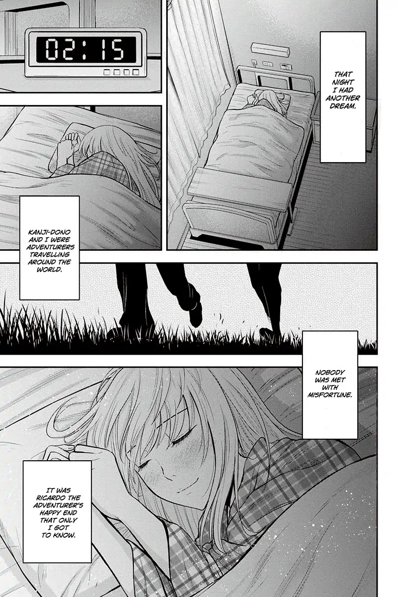 Regarding That We Decided to Live in the Countryside With The Female Knight Who Came to Us Chapter 21 page 23 - Chapter 21: Only I got to know