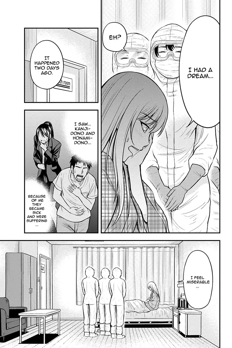 Regarding That We Decided to Live in the Countryside With The Female Knight Who Came to Us Chapter 21 page 7 - Chapter 21: Only I got to know
