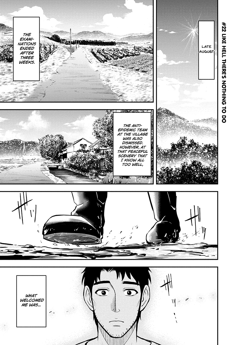Regarding That We Decided to Live in the Countryside With The Female Knight Who Came to Us Chapter 22 page 1 - Chapter 22: Like hell there's nothing to do
