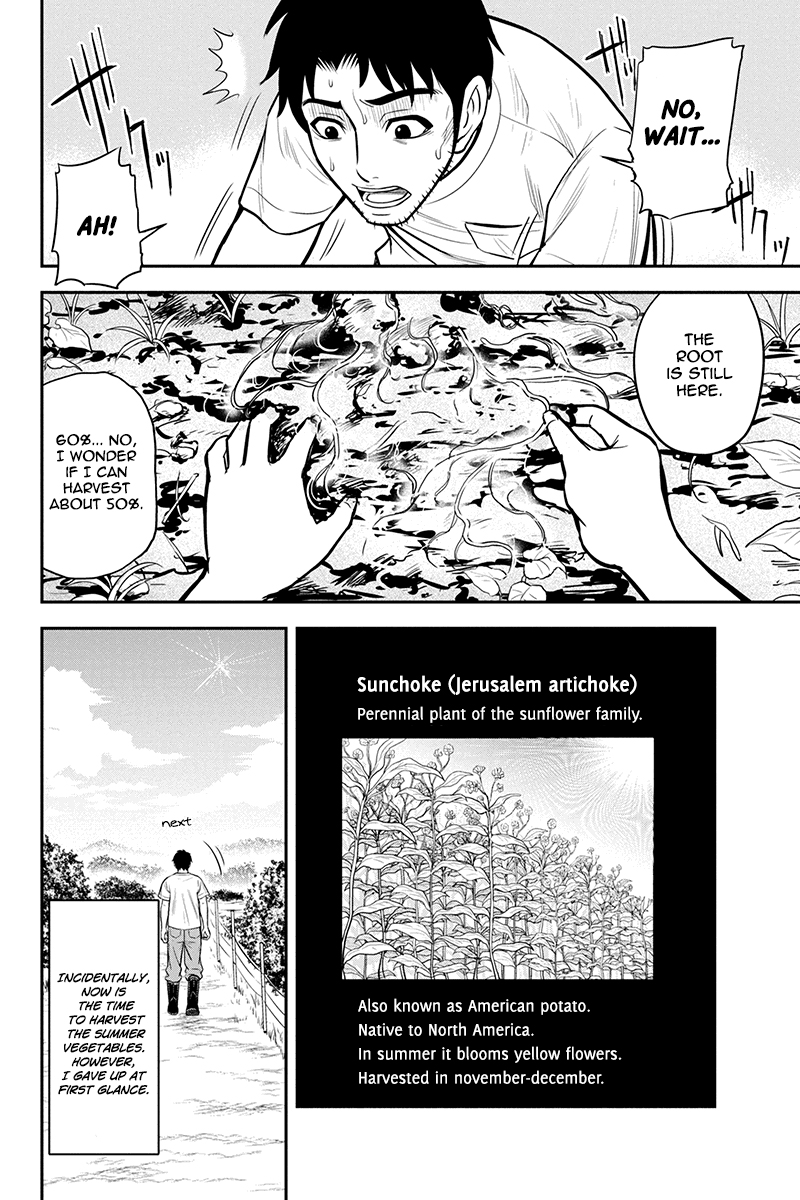 Regarding That We Decided to Live in the Countryside With The Female Knight Who Came to Us Chapter 22 page 5 - Chapter 22: Like hell there's nothing to do