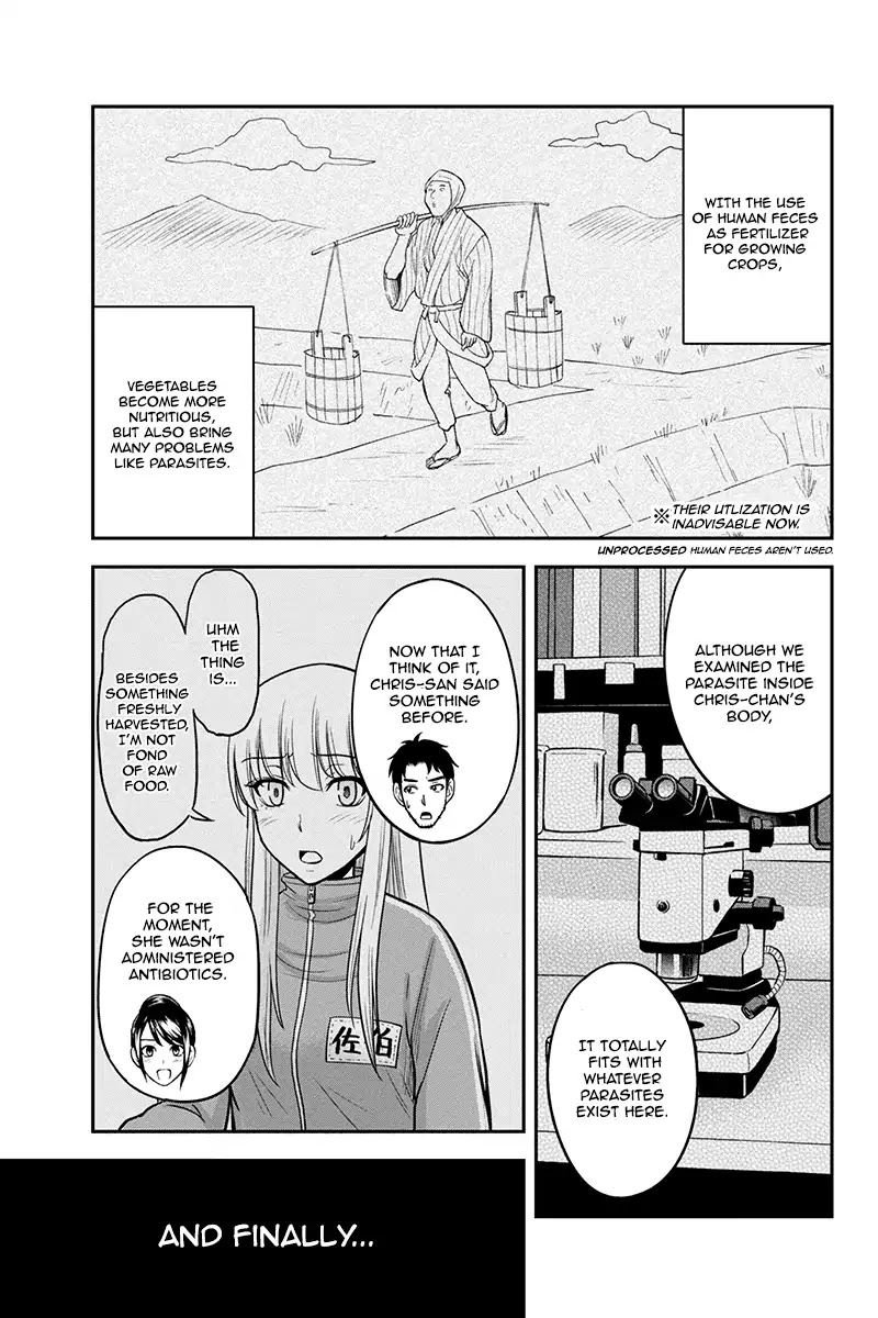 Regarding That We Decided to Live in the Countryside With The Female Knight Who Came to Us Chapter 23 page 11 - Chapter 23: Homo Sapiens
