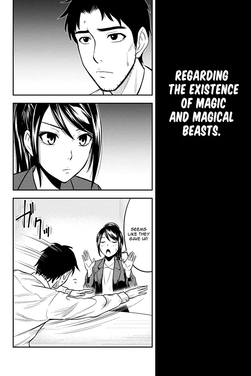 Regarding That We Decided to Live in the Countryside With The Female Knight Who Came to Us Chapter 23 page 12 - Chapter 23: Homo Sapiens