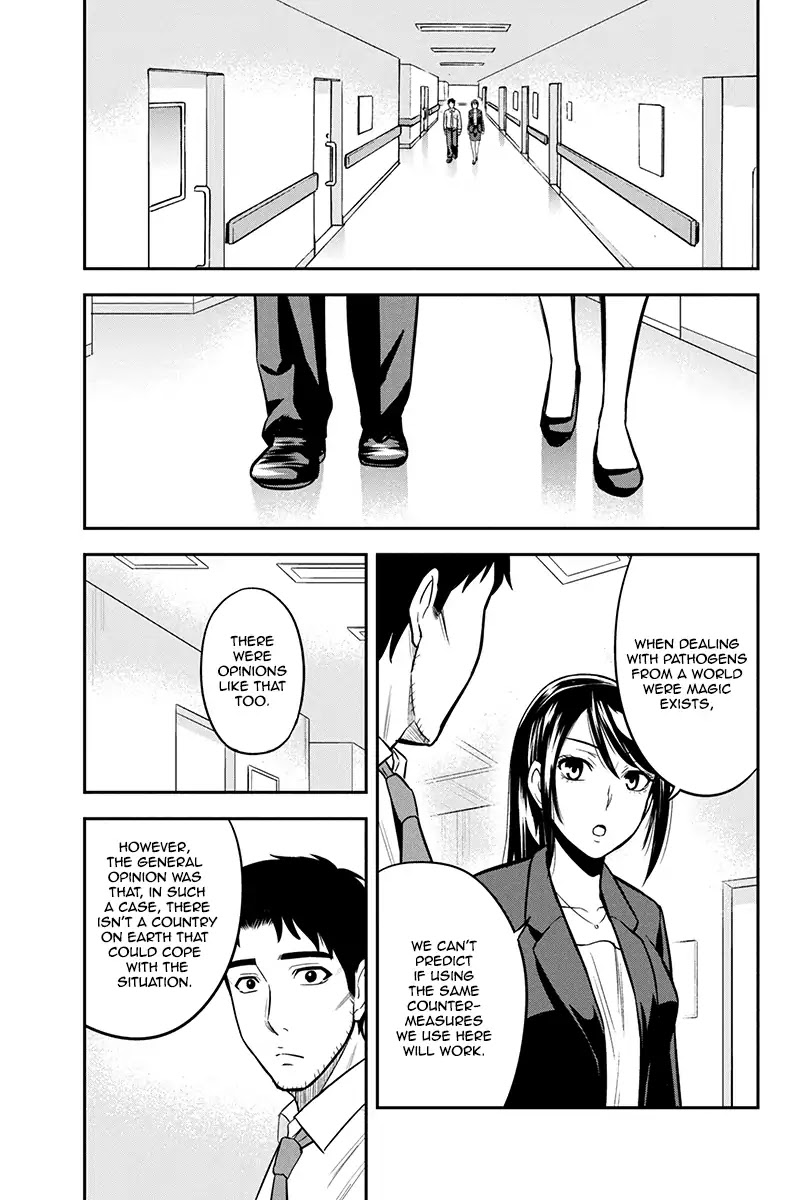Regarding That We Decided to Live in the Countryside With The Female Knight Who Came to Us Chapter 23 page 15 - Chapter 23: Homo Sapiens
