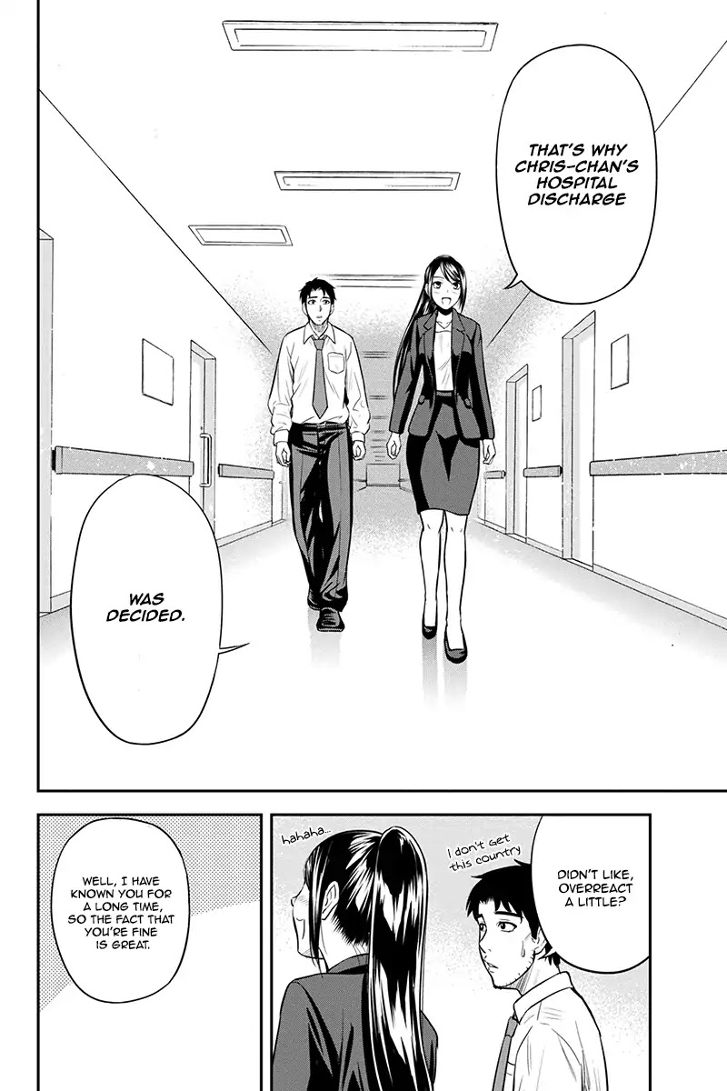 Regarding That We Decided to Live in the Countryside With The Female Knight Who Came to Us Chapter 23 page 16 - Chapter 23: Homo Sapiens