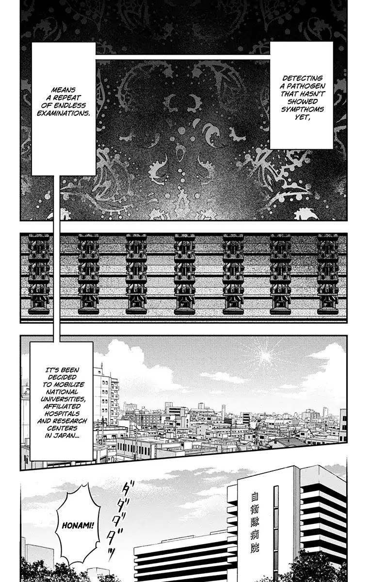Regarding That We Decided to Live in the Countryside With The Female Knight Who Came to Us Chapter 23 page 2 - Chapter 23: Homo Sapiens