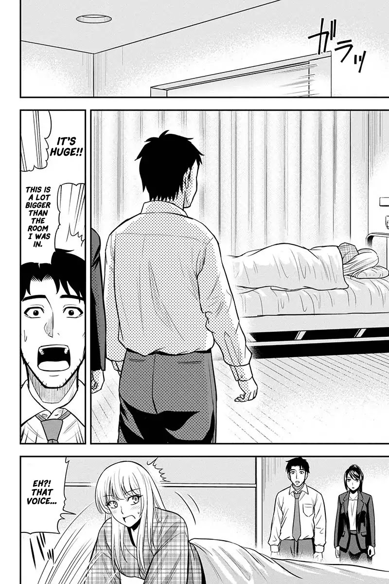 Regarding That We Decided to Live in the Countryside With The Female Knight Who Came to Us Chapter 23 page 20 - Chapter 23: Homo Sapiens