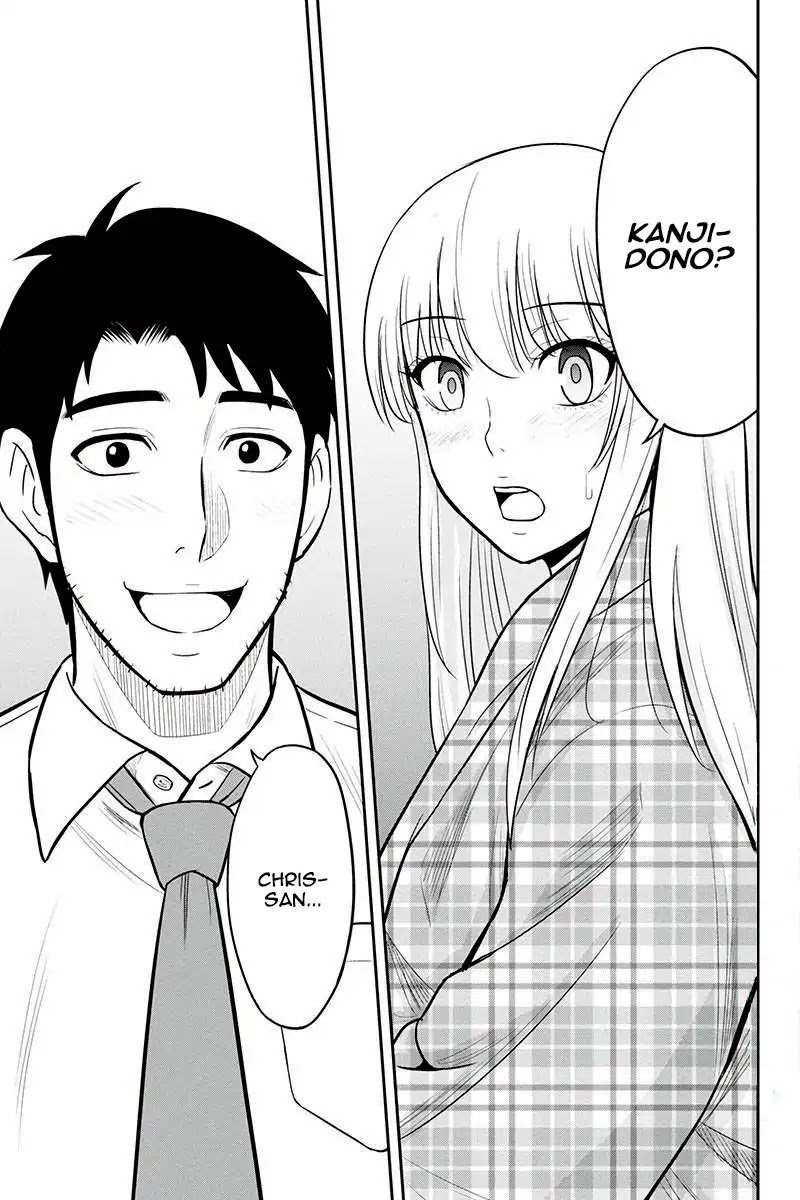 Regarding That We Decided to Live in the Countryside With The Female Knight Who Came to Us Chapter 23 page 21 - Chapter 23: Homo Sapiens