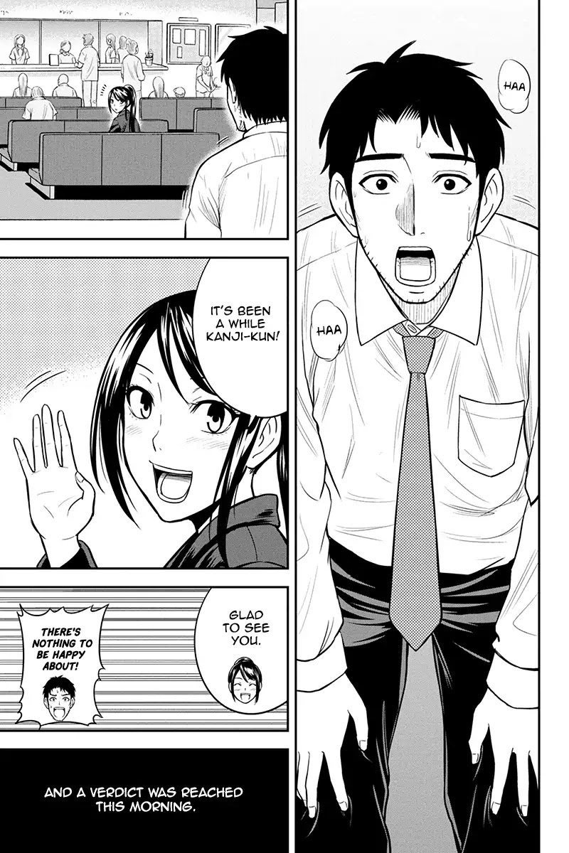Regarding That We Decided to Live in the Countryside With The Female Knight Who Came to Us Chapter 23 page 3 - Chapter 23: Homo Sapiens