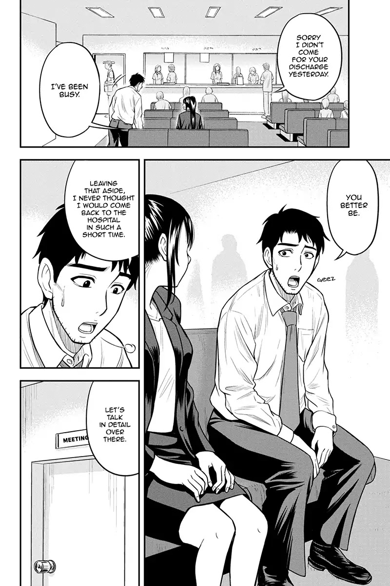 Regarding That We Decided to Live in the Countryside With The Female Knight Who Came to Us Chapter 23 page 4 - Chapter 23: Homo Sapiens