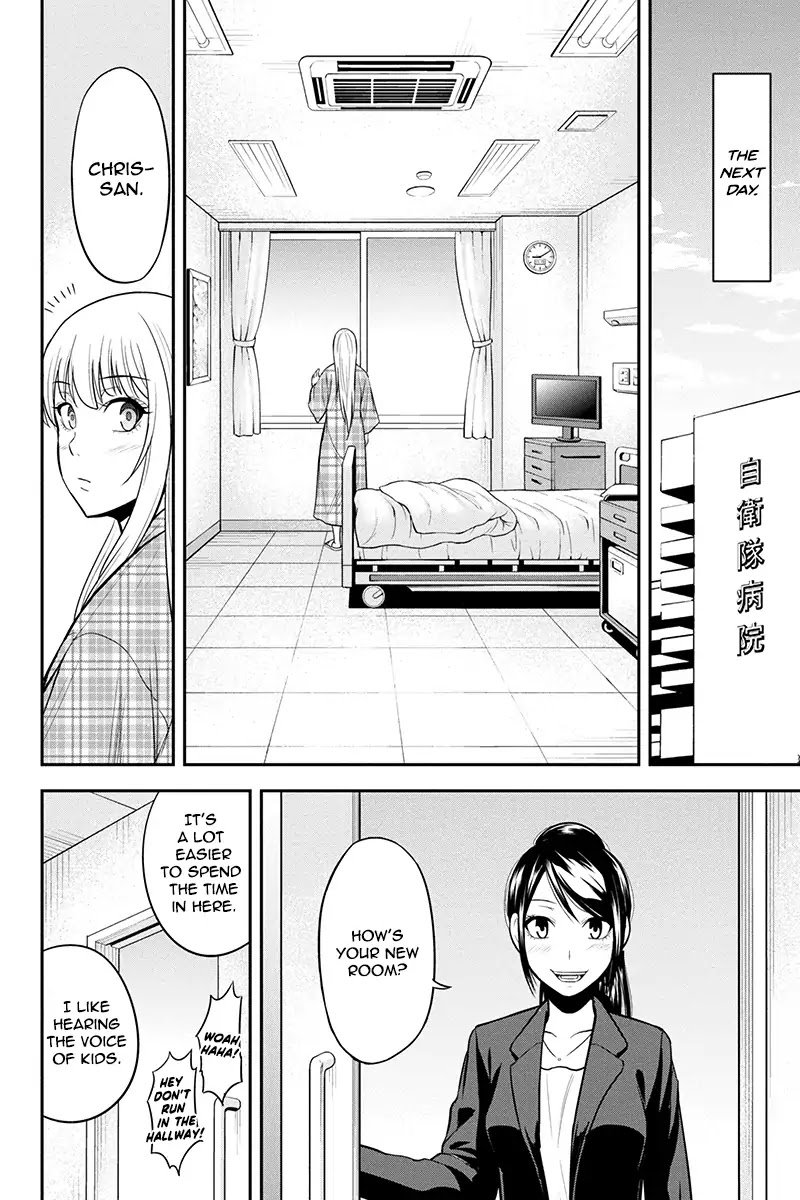 Regarding That We Decided to Live in the Countryside With The Female Knight Who Came to Us Chapter 24 page 16 - Chapter 24: I'm here you know?