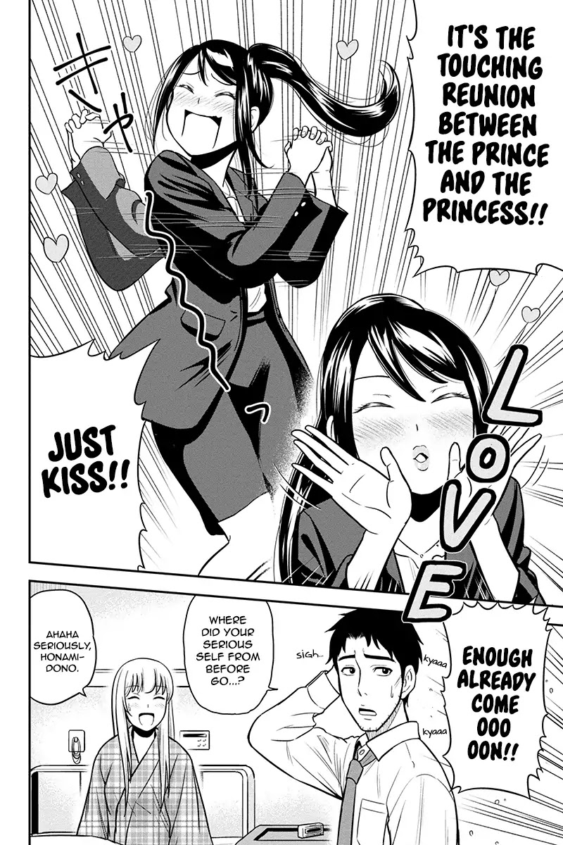 Regarding That We Decided to Live in the Countryside With The Female Knight Who Came to Us Chapter 24 page 2 - Chapter 24: I'm here you know?