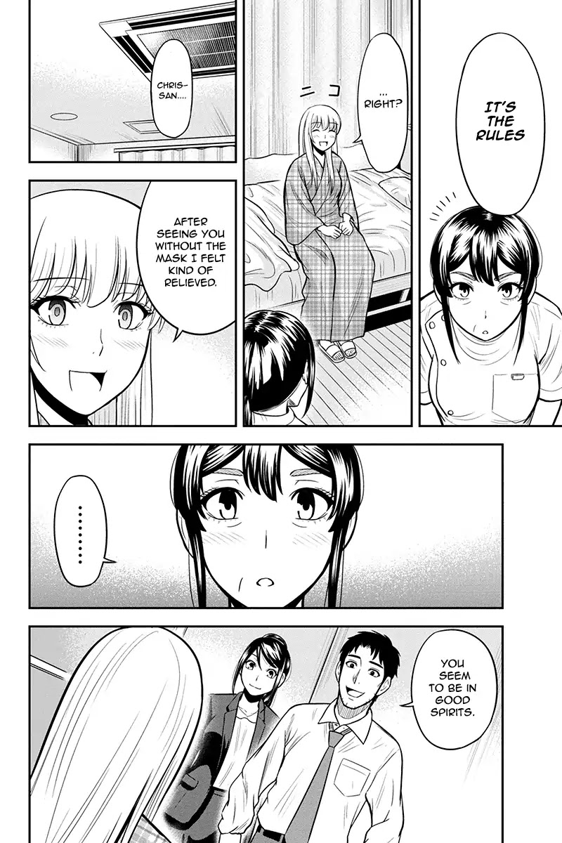 Regarding That We Decided to Live in the Countryside With The Female Knight Who Came to Us Chapter 24 page 4 - Chapter 24: I'm here you know?