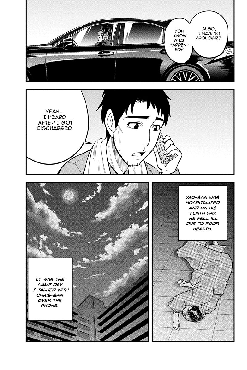 Regarding That We Decided to Live in the Countryside With The Female Knight Who Came to Us Chapter 25 page 11 - Chapter 25: Like crazy