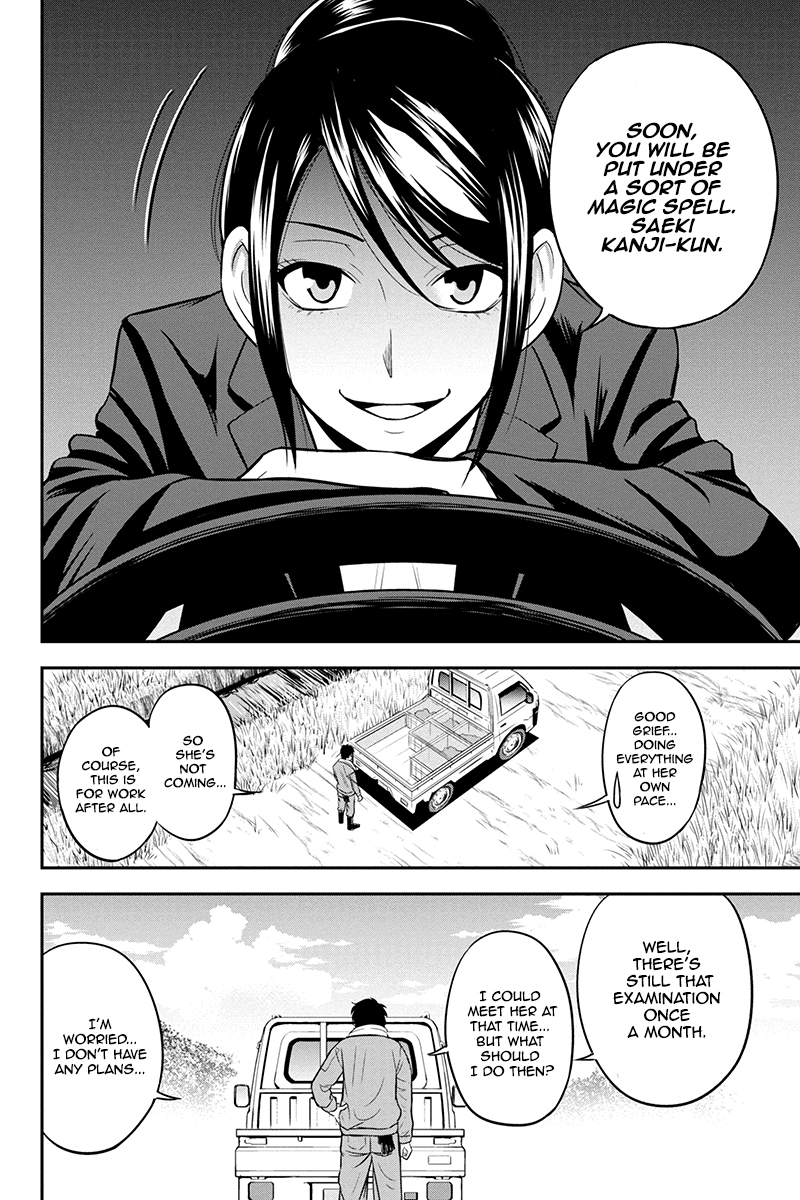 Regarding That We Decided to Live in the Countryside With The Female Knight Who Came to Us Chapter 25 page 14 - Chapter 25: Like crazy
